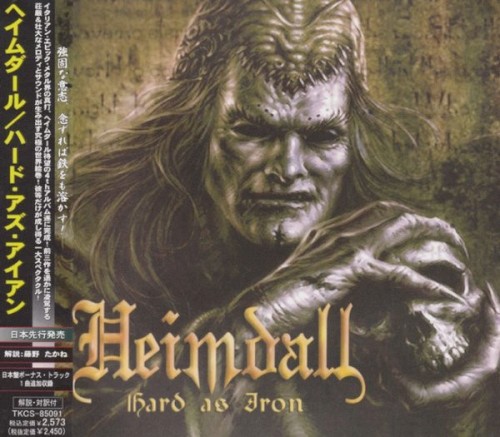 Heimdall - Hard as Iron